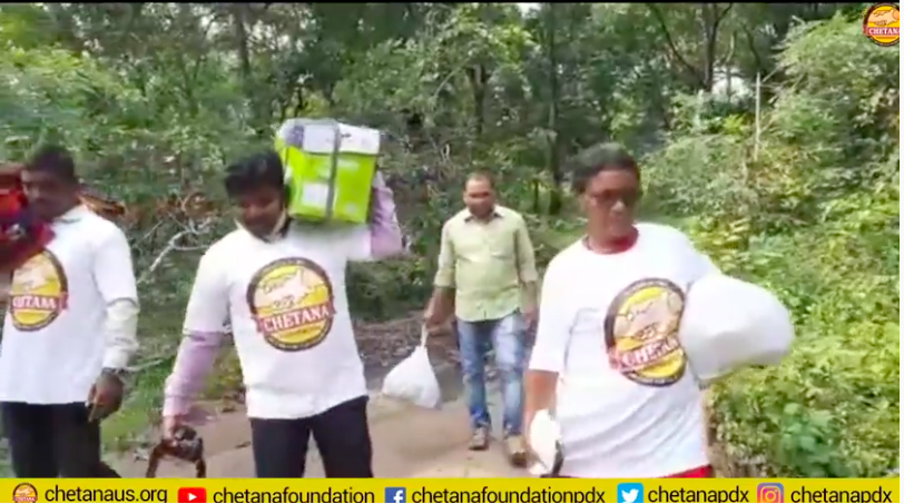 Chetana Foundation – Volunteers Supported Gundala Tribal Village (Telangana, India)